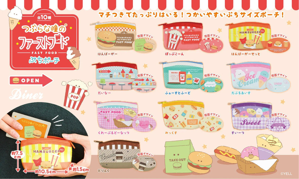 Fast Food Coin Pouch in assorted cute fast food designs, small and perfect for carrying coins and treasures.