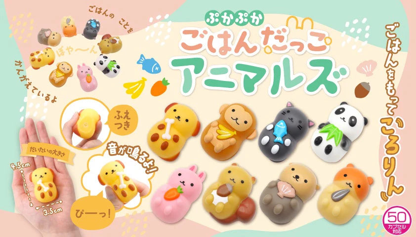 Animal Snack Time Figurine showing cute small animal figures with their own snacks, made by Sanyodo Japan.