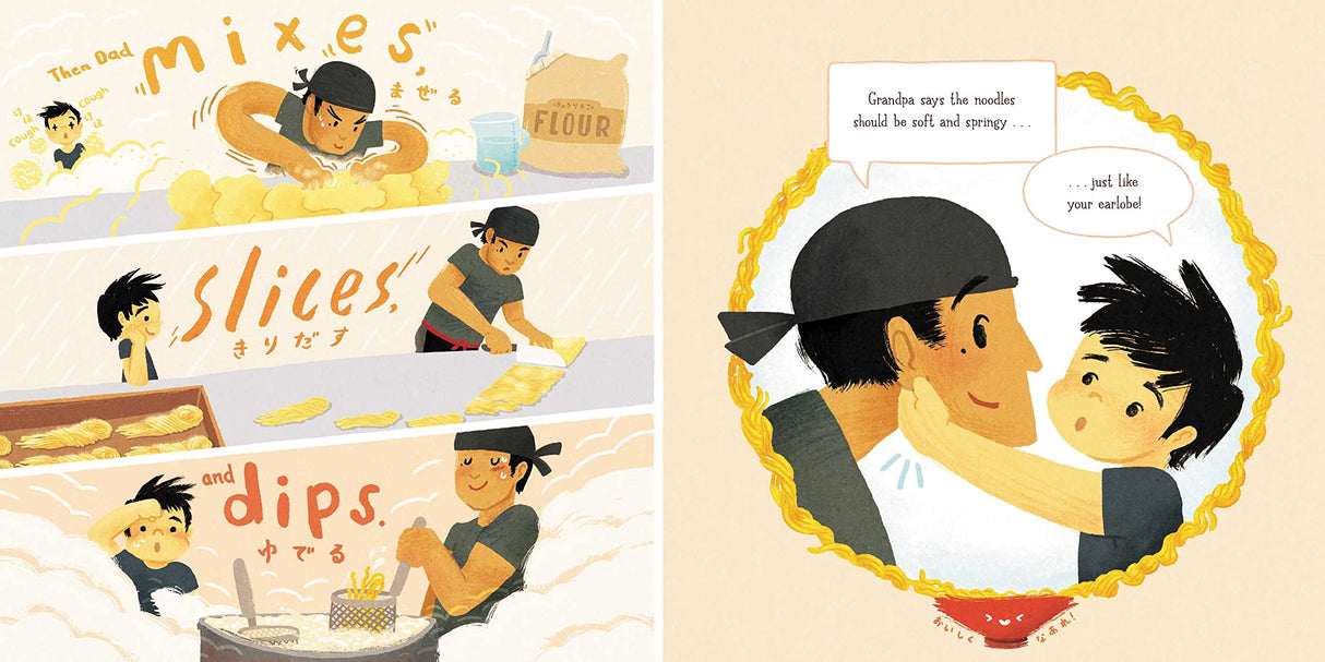 Illustration from Ramen For Everyone showing Hiro learning to cook ramen with his dad’s help and cooking tips.