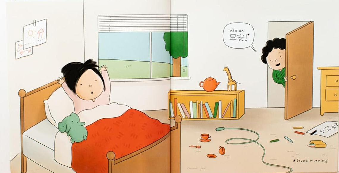 Popo & Meimei Can Help shows a child waking Popo with a morning greeting in a cozy bedroom.