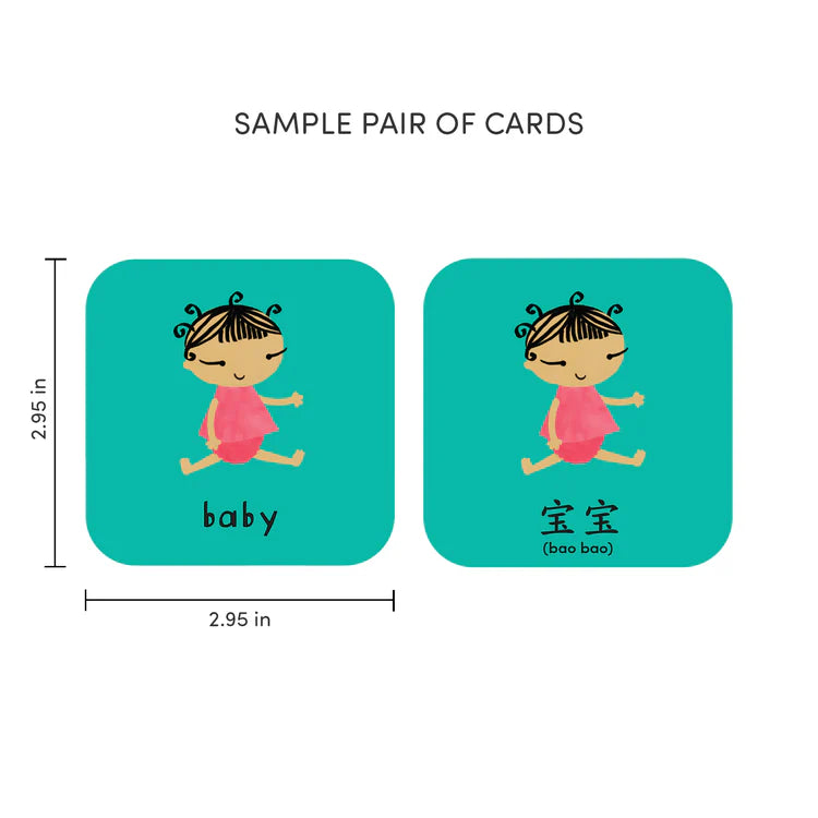 Sample pair of cards measuring 2.95" x 2.95" featuring cartoon image of a baby and English and Mandarin translations for "baby".