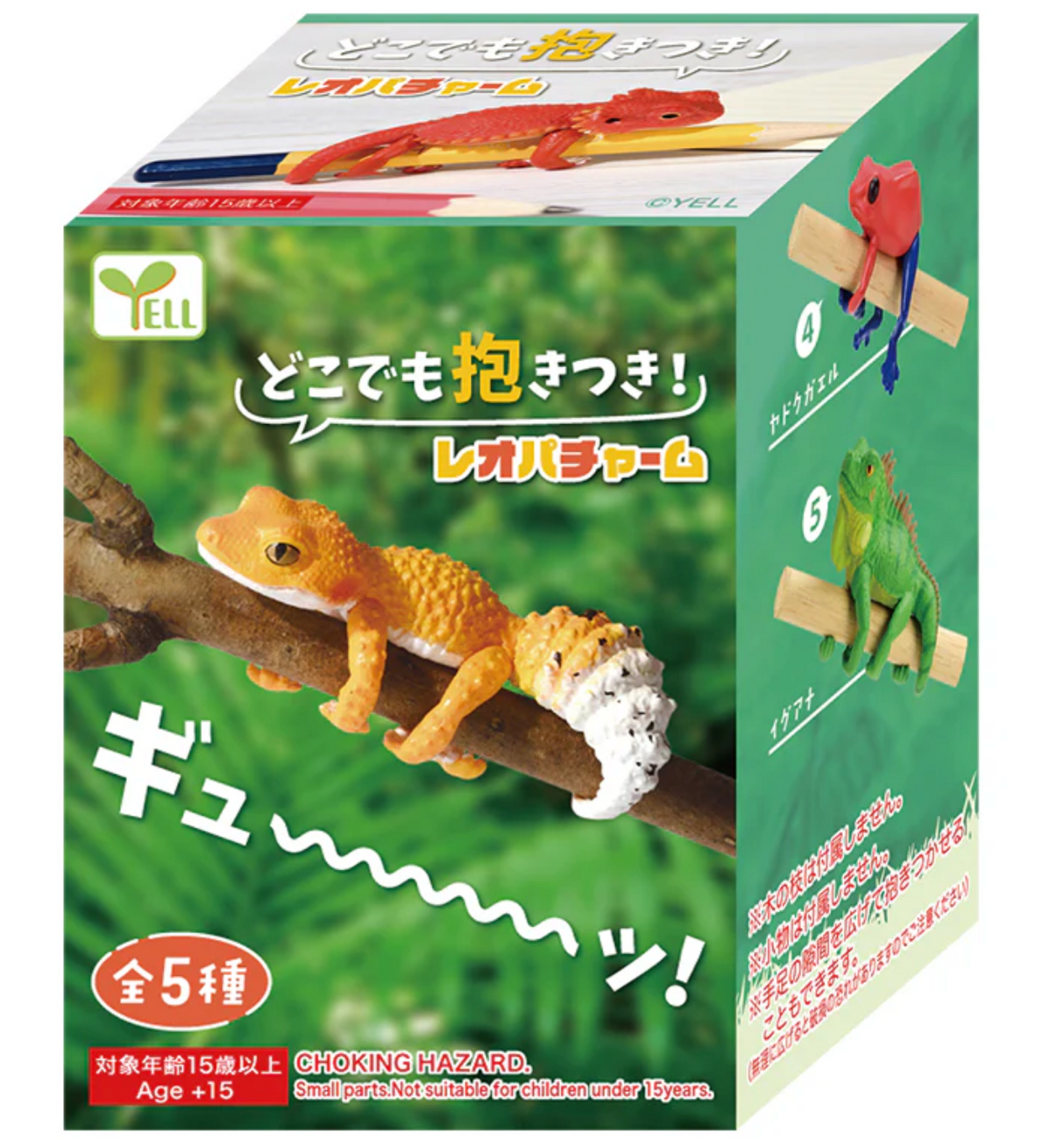 Lizard Blind Box featuring a colorful surprise lizard toy clinging to a branch in a playful design.