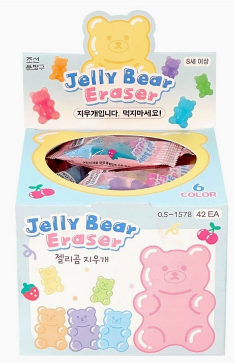 Box of colorful gummy bear-shaped erasers individually wrapped in pastel pink gingham packaging with playful design details