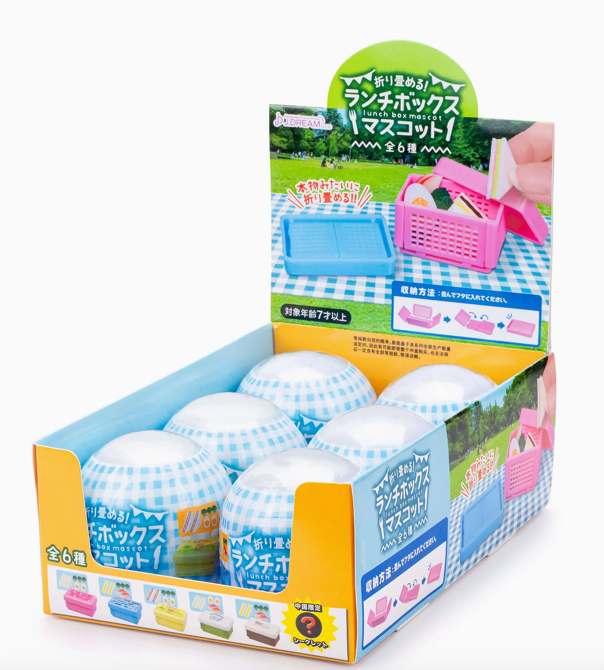 Display box with six blue and white checkered foldable lunch box capsules, each hiding a surprise collectible figure inside