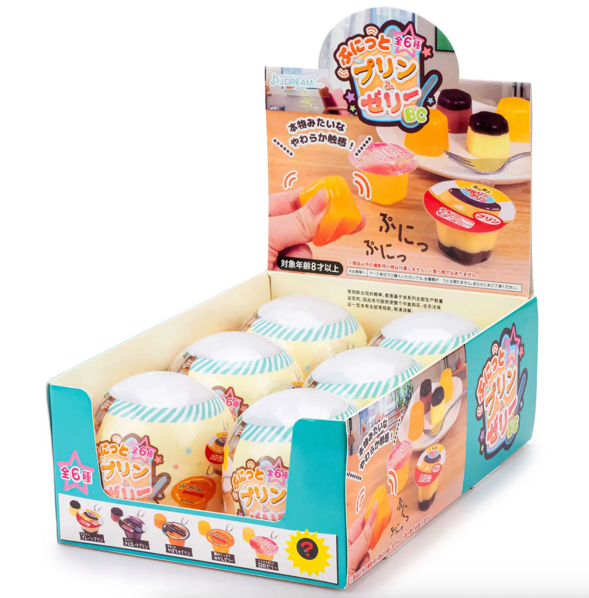 Display box of six Squishy Pudding Jelly Cup capsules with colorful designs and cute collectible figures inside.