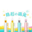 Tiny Animal Retractable Gel Pen set featuring cute animal toppers in pastel colors with 0.5mm black gel ink writing tips.