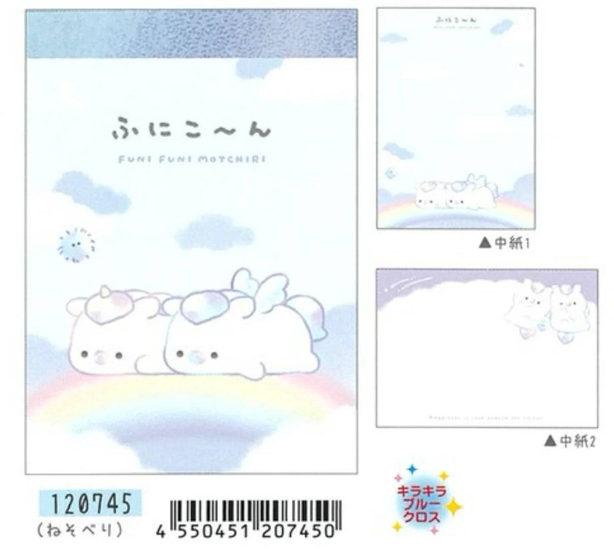 Mini Notepad | Unicorn Funi