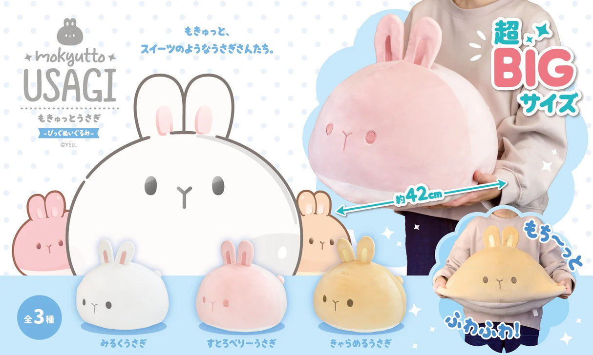 Jumbo Round Rabbit