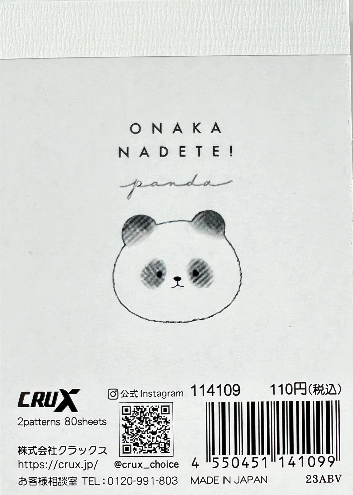 Mini Notepad | Panda