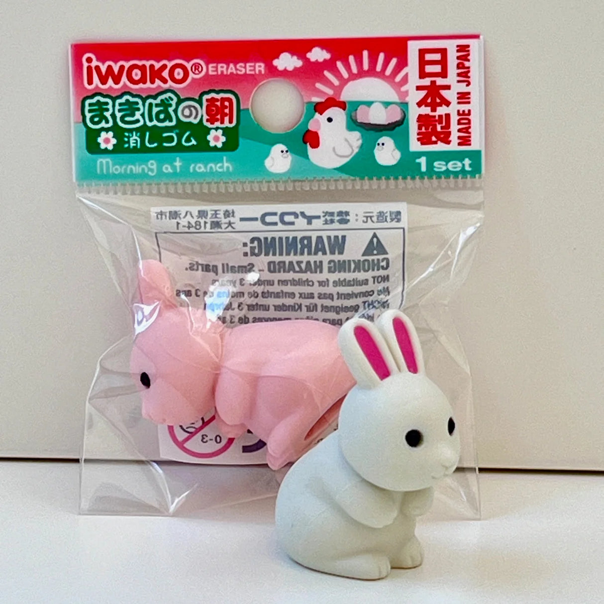 Japanese Eraser Chicken & Friends