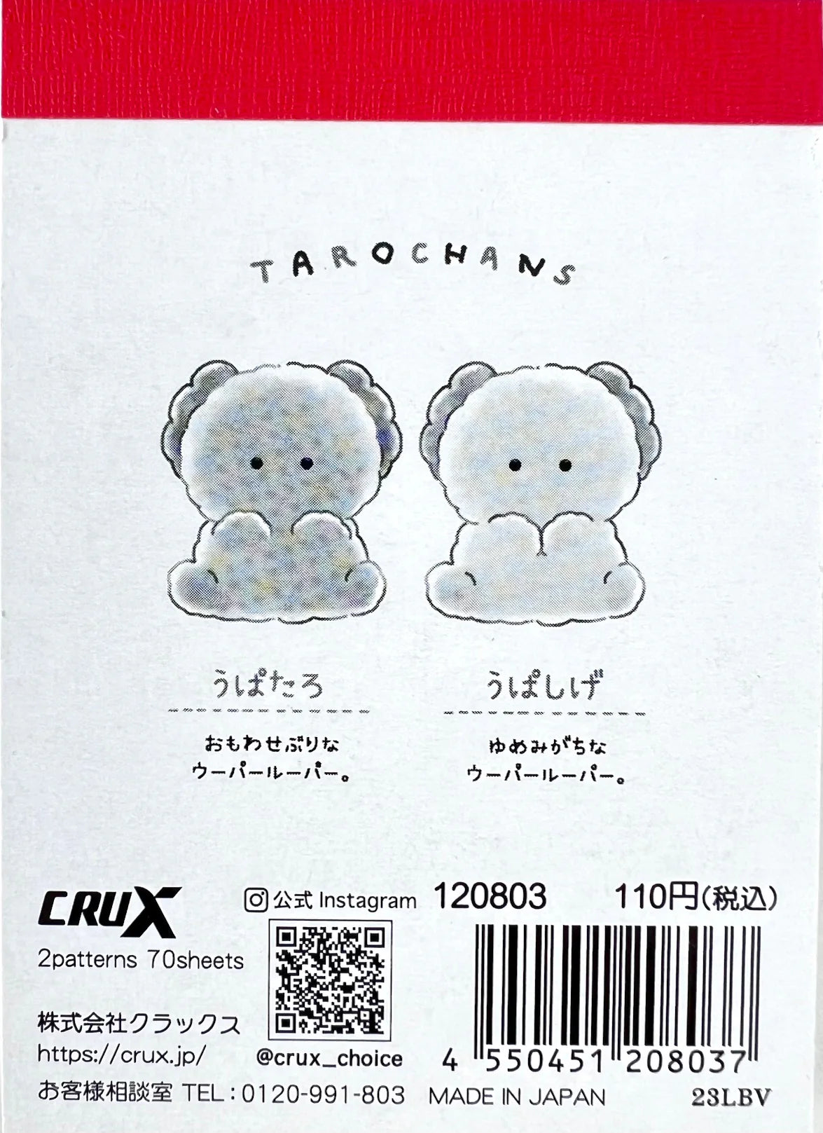 Mini Notepad | Axolotl Wooper Looper