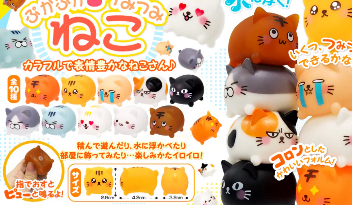 Little Cat 2 inch assorted colorful cat figurines from Japan, perfect for ages 3 and up, playful and cute designs.